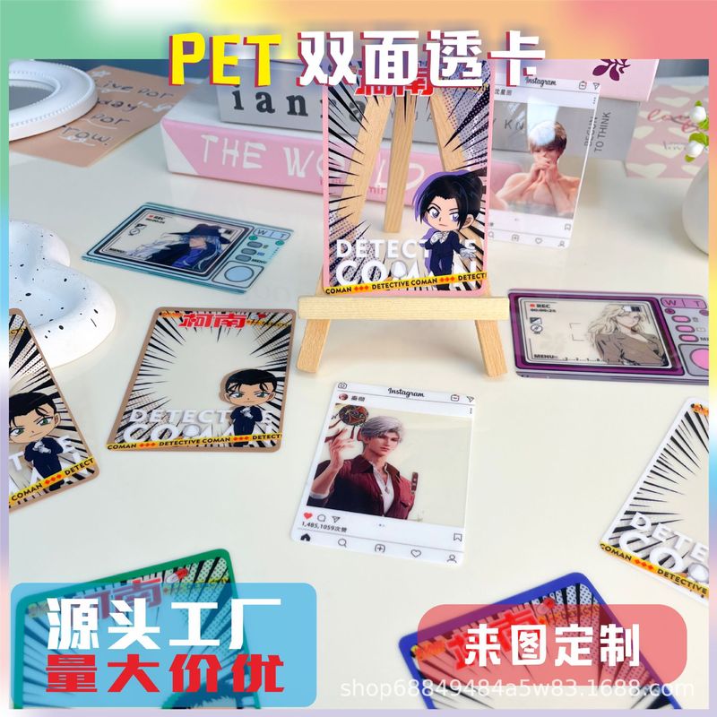 Custom pvc through card cartoon cartoon through card custom plastic PET transparent card custom acrylic card custom