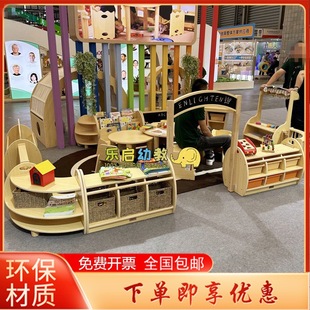 Kindergarten Early Education Tables and Chairs Children's Storage Rack Play House Role-Playing Cabin Solid Wood Puppet Table