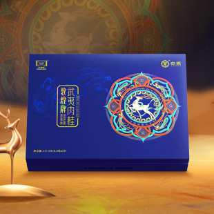 �в躣�������~�߶˶Y���b �����ͶYƷ�L݅ �ػ͇��L127.5g*1��