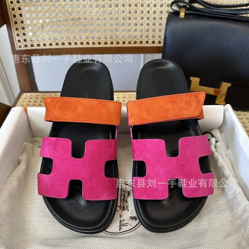 스웨이드 로즈 레드와 오렌지(올바른 문자)