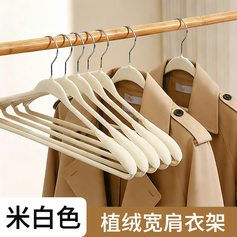 大衣专用/宽肩-米白色