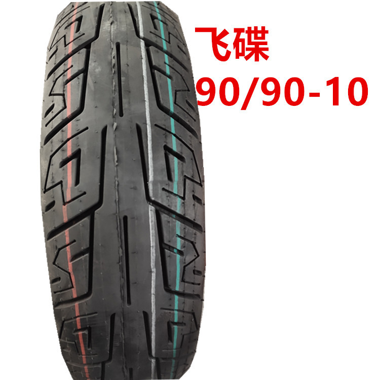 Fabricantes 110 / 70 - 12 neumáticos 120 / 70 - 12 neumáticos de motocicleta 130 / 70 - 12 neumáticos de vehículos eléctricos al por mayor