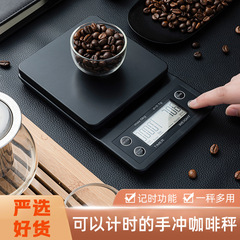 コーヒースケール電子スケールキッチン小型スケール精密重量計量器高精度食品スケール家庭用ベーキングスケール
