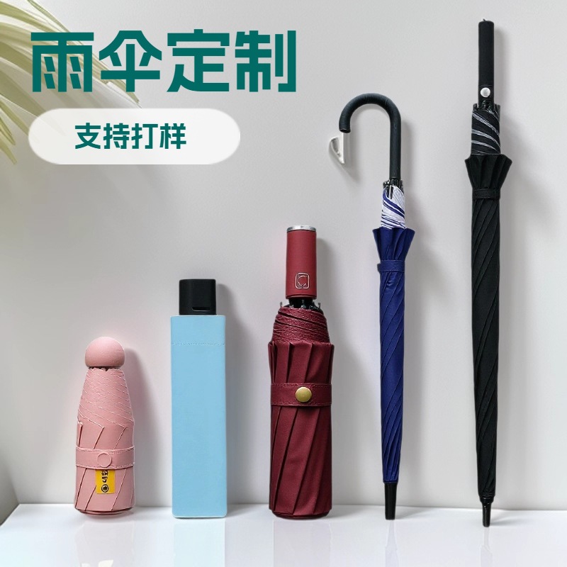 Umbrellas with Custom Logo Printing, Advertising Umbrellas, Manual Folding Umbrellas for Both Sunny and Rainy Use, Automatic Black-Coated Sun Protection Umbrellas, Long Handle Wholesale