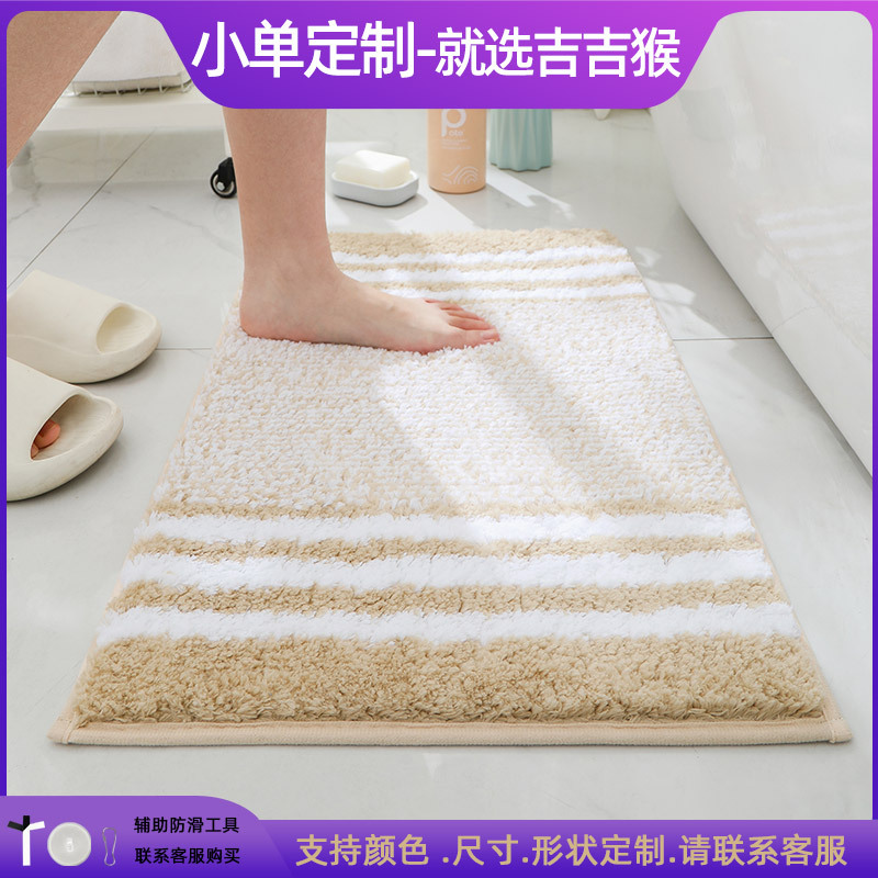 Alfombrilla antideslizante en la puerta del baño flocado Alfombra absorbente gruesa Alfombra de entrada del inodoro Alfombrilla de la puerta Alfombra de la cama del dormitorio