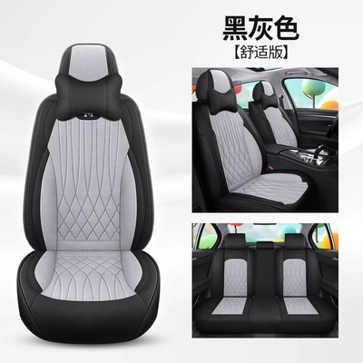 full-covered seat cover full-enclosed car – Four Seasons Pad - black-gray-comfortable-version-3