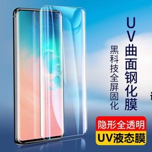 �m���OPPOfindX8ProUV�֙C䓻�ĤOPPOA5Proȫ������ĤUVȫ�z