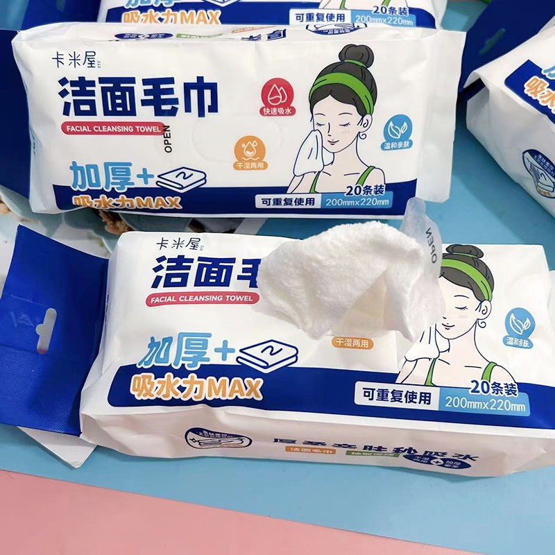 Cartoon Cleansing Towel Hanging Towel Reusable Towel Student Portable Small Towel Face Towel