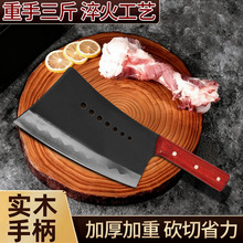 手工锻打结实斩骨刀砍骨炮弹钢制造传统砍大骨筒骨猪脚开边剁骨刀