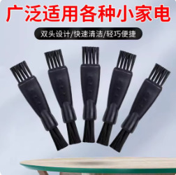 Small Household Appliances Cleaning Brush Dust Removal Brush Grinder Cleaning Brush Eyebrow Pencil Cleaning Small Brush Razor Small Brush
