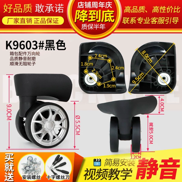 K9603# black pair (left and right)