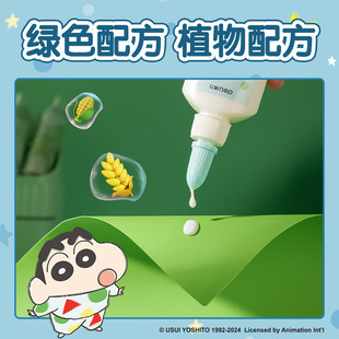 ����Ϟ�PС��LB508ֲ����z40ml(����)(�Gɫ)