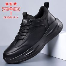 上新蜻蜓牌男鞋2025年新款时尚休闲百搭运动鞋男款厚底潮流跑步鞋