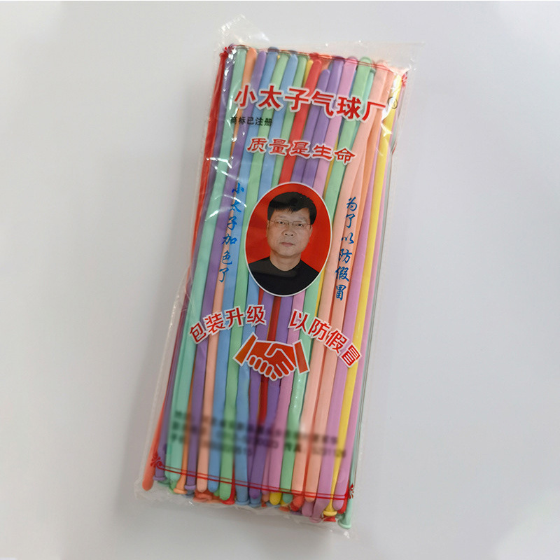 Pequeño Príncipe Globo Mágico monocromo 260 largo bar globos cambiante diseño decorativo látex globos al por mayor