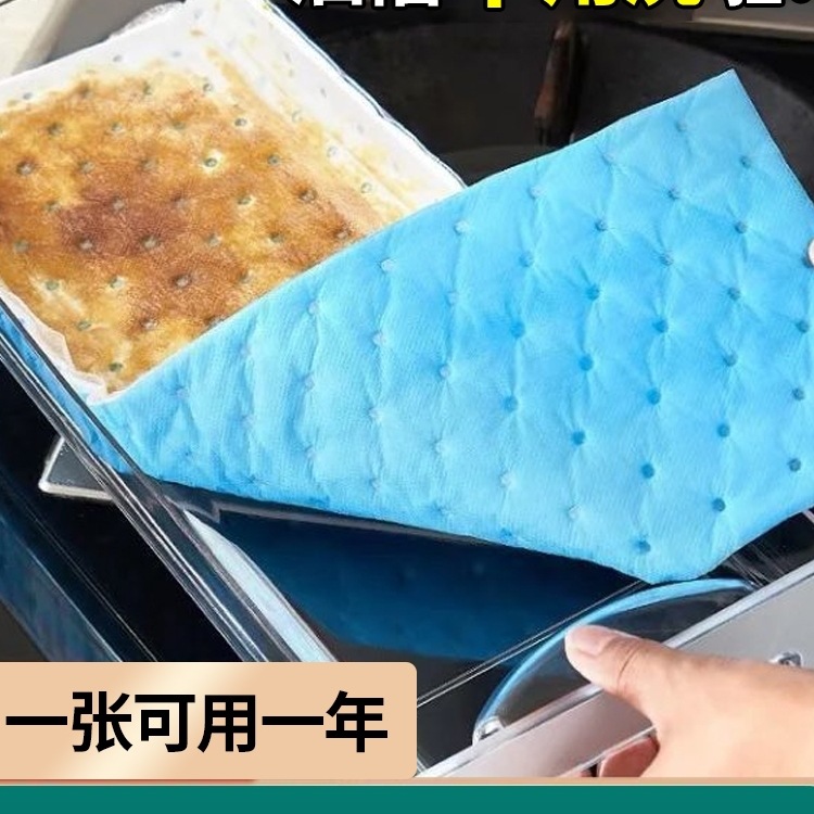 Integrated Stove Oil-Absorbing Cotton Range Hood Extra Thick Household Kitchen Oil-Proof Sticker Oil Tank Filter Pad Oil Stain