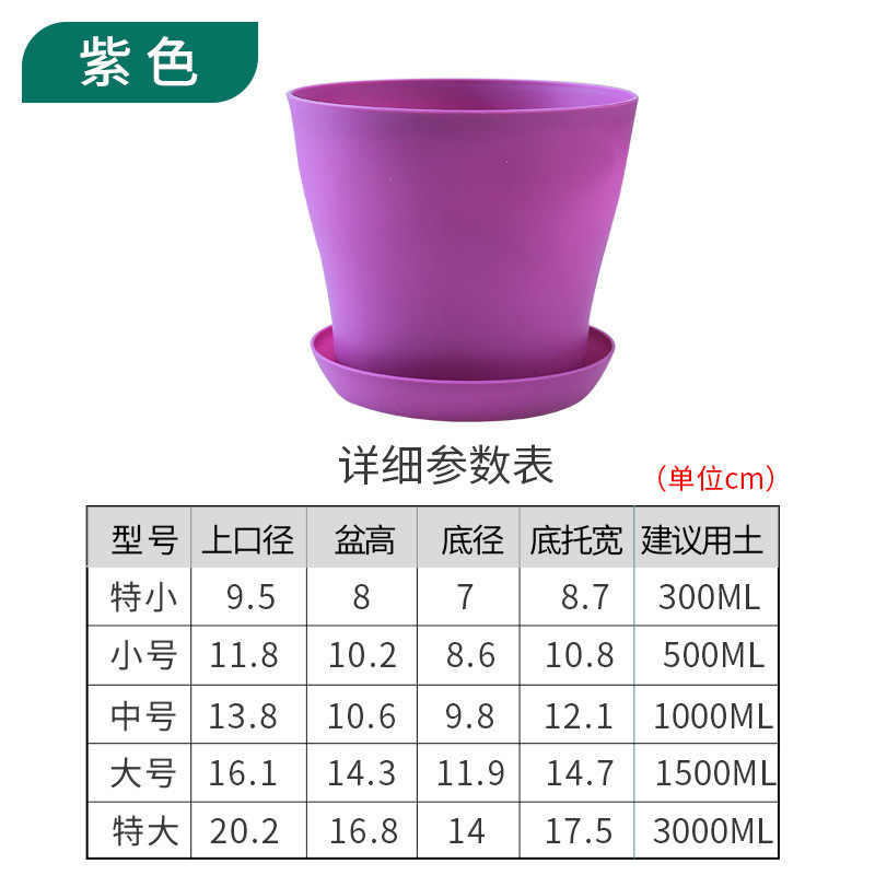 Bandeja morada engrosada