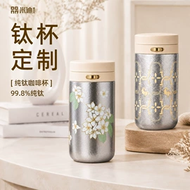 保温杯;吸管杯;茶杯