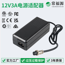 12v3a�Դ�m������ˮ��С��늰�Ħ��ul ce pse�J�C12v�Դ�m����