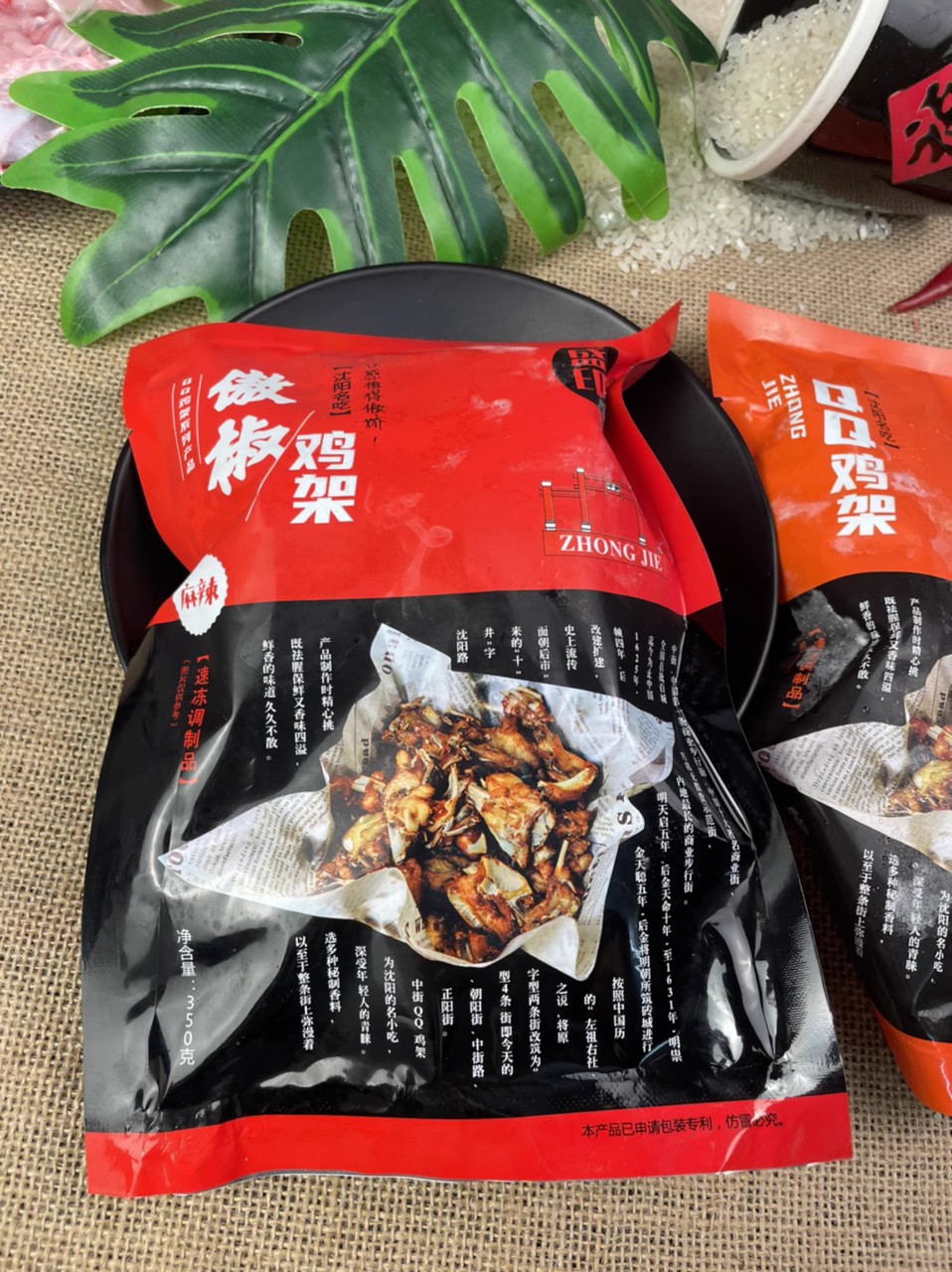 O1CN01FDONvb1lv5YzeY91U_!!6729