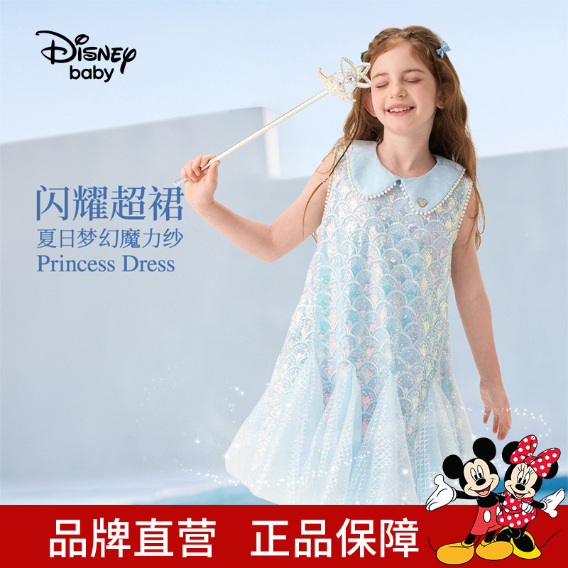Disney Children's Clothing Girls' Mermaid Princess Dress 2026 Summer New Children's Dress Girl's Birthday Dress Disney Children's Clothing Girls' Mermaid Princess Dress 2026 Summer New Children's Dress Girl's Birthday Dress