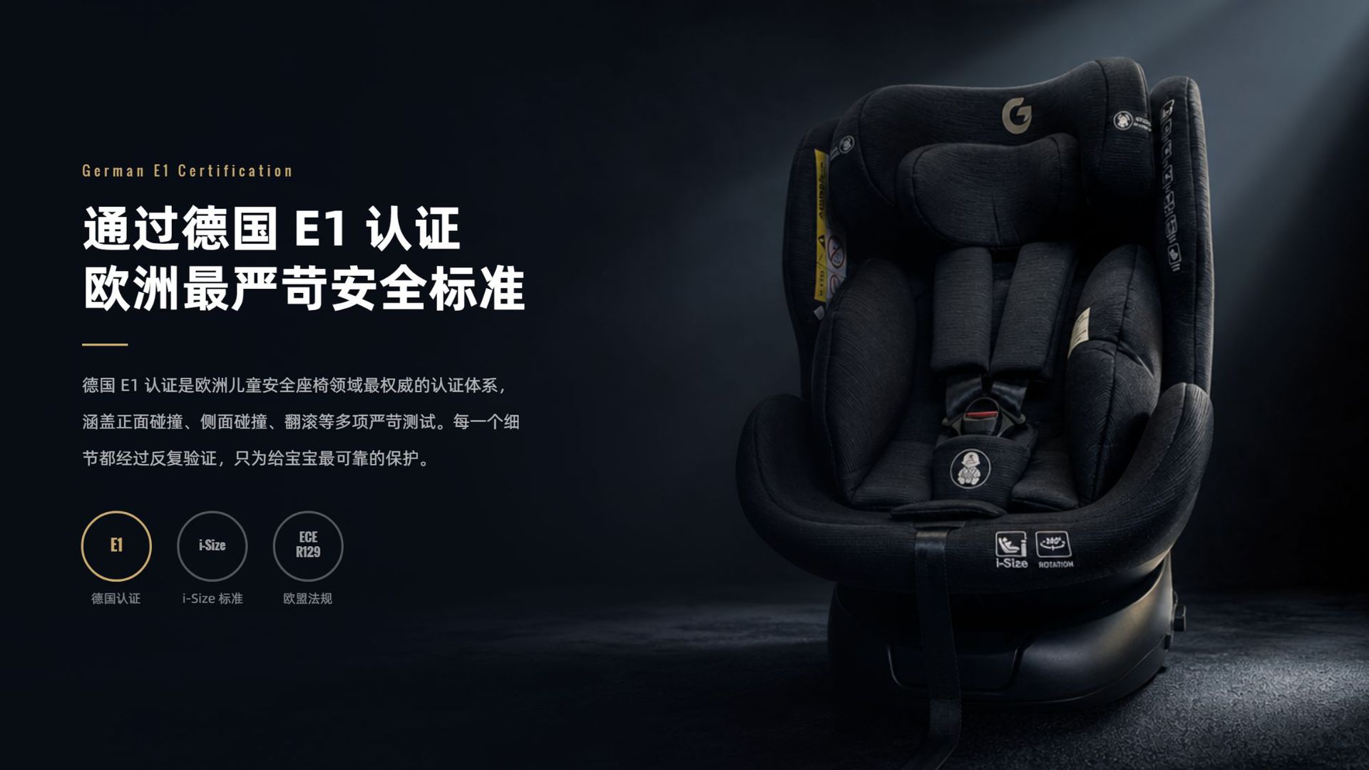 Cross-Border 0-12 Year Old Baby Isofix+Latch Dual Interface Child Car Safety Seat with One-Hand Rotation, Universal