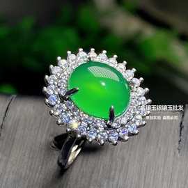 帝王绿玉髓戒指开口可调节冰种翡翠色玛瑙玉指环女礼物珠宝装饰品