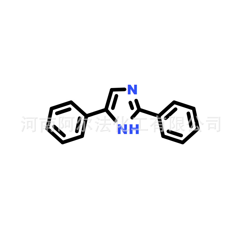 现货厂家供应2,4-二苯基咪唑CAS号670-83-7