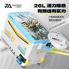 一帆精工の新型26L釣り箱六面ポリウレタン発泡超軽量超硬多機能釣り箱