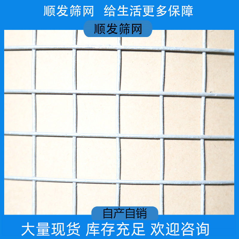 【】养殖围栏网镀锌电焊网方眼网热镀锌钢丝供应钢丝网养殖专用