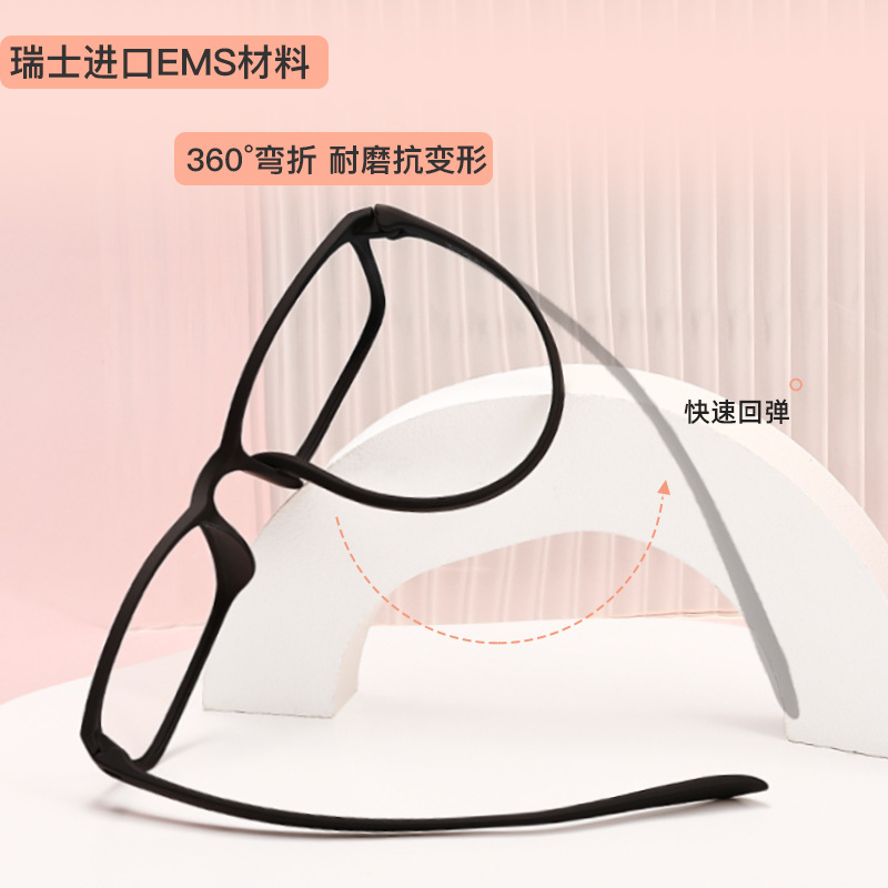 Ultra-ligero TR90 gafas marco super flexible sin tornillos simple y elegante Marco de gafas puede ser equipado con gafas de miopía marco