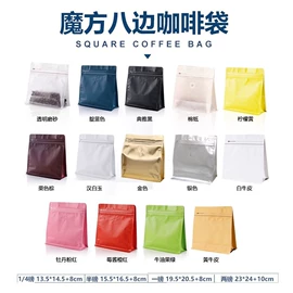 塑料食品袋;塑料自封袋;茶叶包装