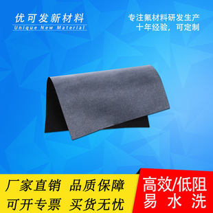 ���ɰlPTEE�ͺϲ��� ����̿�o������Ĥ�V�� �Vо�V�����Ϸ�ˮ