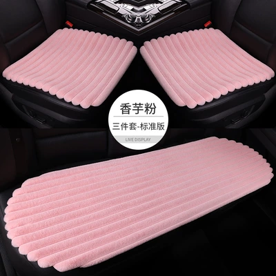 Wool pad: a three-piece set including a square cushion, a - taro-powder-three-piece-set
