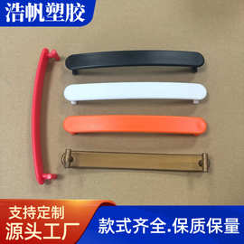 2023热销纸箱扣 高档彩盒包装手提扣 时尚精品塑胶手提扣