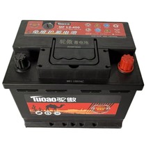 DIN 12V60AH 2400.56219.55519 ��܇�ƿ ��������܇�U����늳�