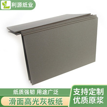 �F؛�Ұ弈�S���N��1.5mm �ҿ���Ӳ���廯�yƷ�Ѓ��º����p�Ҽ���