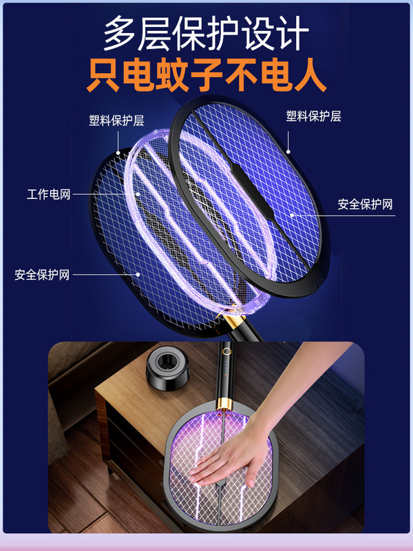 電気蚊たたき充電式家庭用リチウム電池 2025 新しいネットフライアーティファクト強力な蚊キラーランプツーインワンなし|undefined