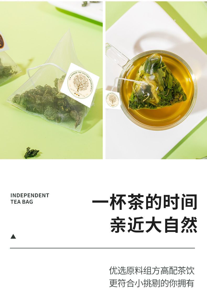 Sang Ye Shuang Gua Tea Mulberry Leaf Bitter Melon Winter Melon Tea Bags 30 Count 90g Sugar Free Wellness Brew in use