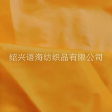 20D消光尼龙 380消光尼丝纺 防水进口压光 500多色现货供应