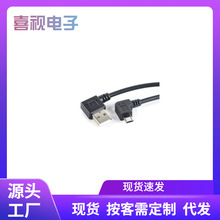 ��USB���Dmicro5P���ҏ� ��׿�֙Cƽ���늾��p���^��는�����
