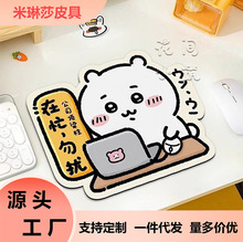 �¿�F؛��ˉ|�ɐ��k����y����|���|��ˮ�������|���ò����|