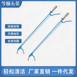 其他家务清洁;垃圾夹;其他园林工具