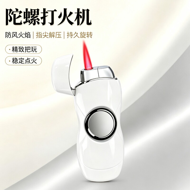 Trendy viral product: Fingertip spinner inflatable blue flame new windproof lighter, customizable gift for boyfriend, cross-border wholesale