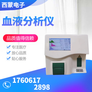 �t��ȫ�Ԅ�Ѫ���������xѪ��Ҏ�z�y�xѪ��Ӌ���xѪҺ�����xѪ��x
