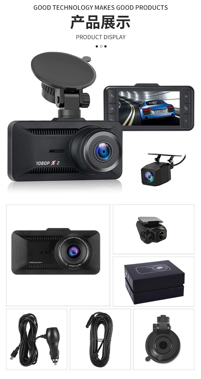 Driving Recorder 4K Front and Rear Dual Recording Reversing Images Wifi Mobile Phone Interconnection Navigation Device Parking Monitoring