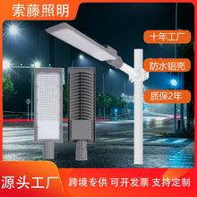 led·���^50W100W150W200W�����ˮͥԺ�� �S��ֱ�N��·����