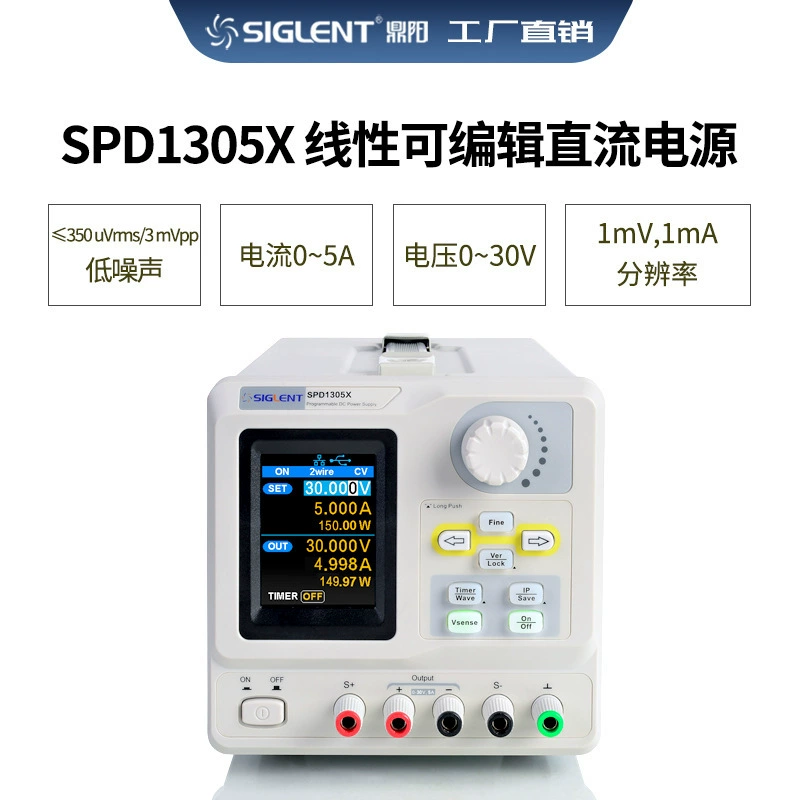 Dingyang источник питания постоянного тока SPD1305X SPD1168X программируемый линейный источник питания постоянного тока одноканальный