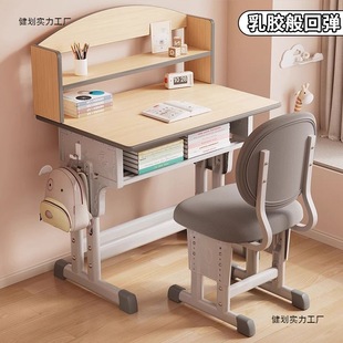 School-Style Children's Desk Writing Desk Study Adjustable Desk and Chair for Primary and Secondary School Students Study Training Class Tutoring Desk