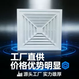 排气、换气扇;LED面板灯;商用吊线灯