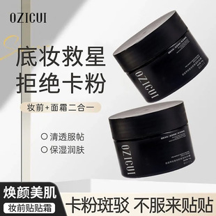 粤腾生物（广州）有限公司